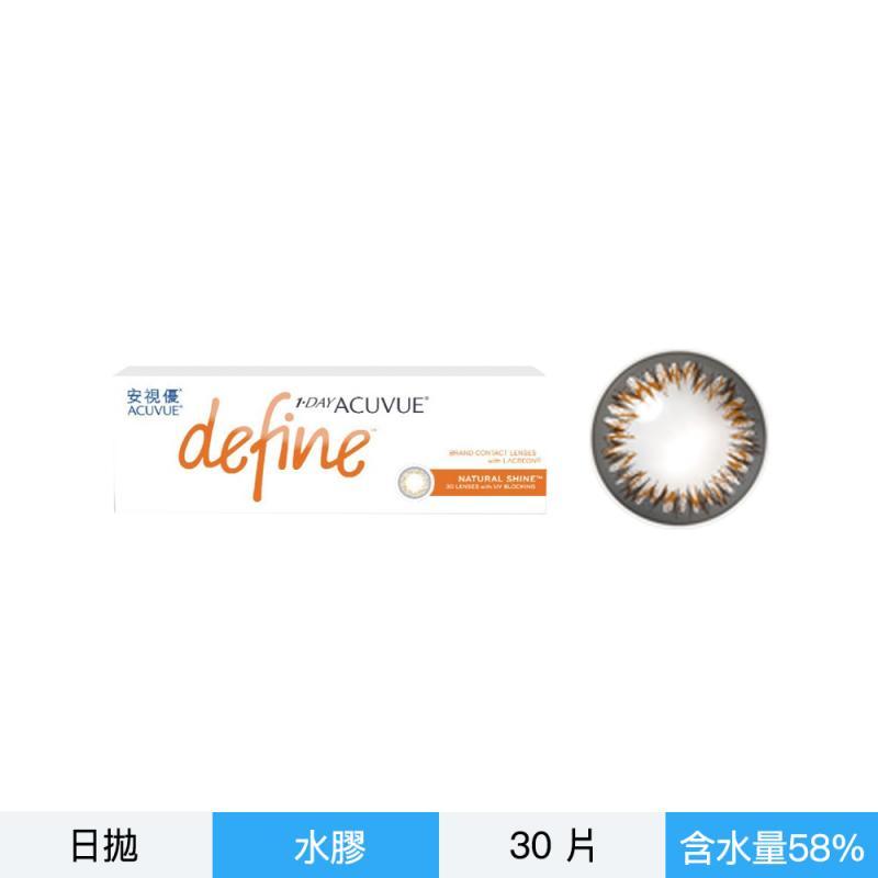 安視優 睛漾水凝每日拋棄式隱形眼鏡-炫閃晶