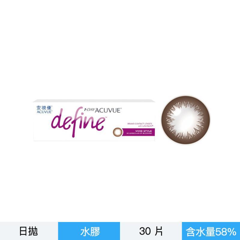 安視優 睛漾水凝每日拋棄式隱形眼鏡-耀眼棕