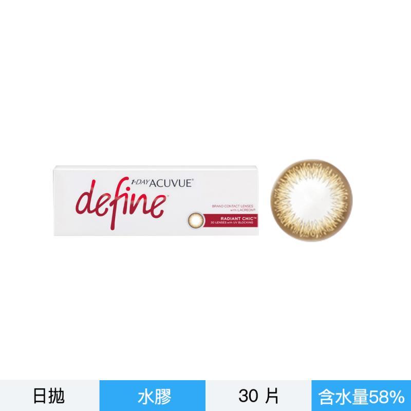 安視優 睛漾水凝每日拋棄式隱形眼鏡-璀璨棕