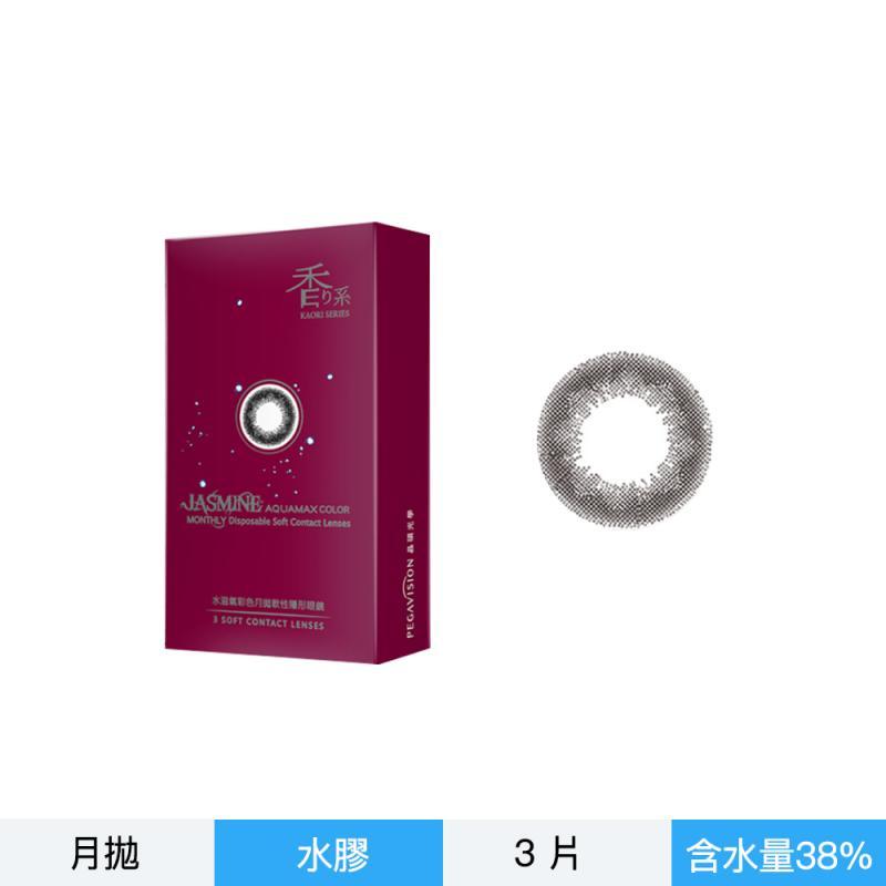 晶碩彩色月拋香水系列3片裝－茉莉黑