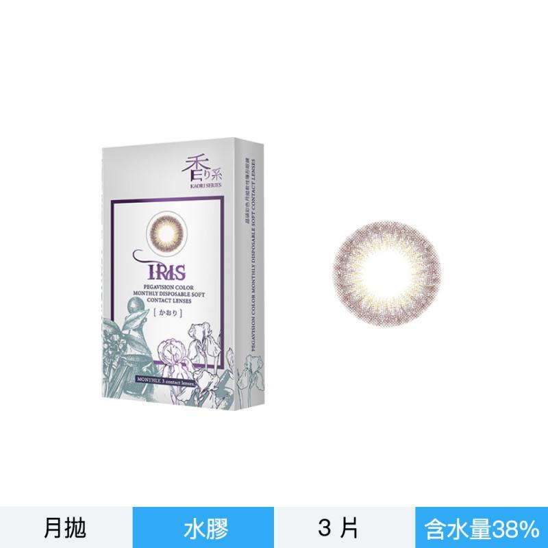 晶碩彩色月拋香水系列3片裝－鳶尾灰