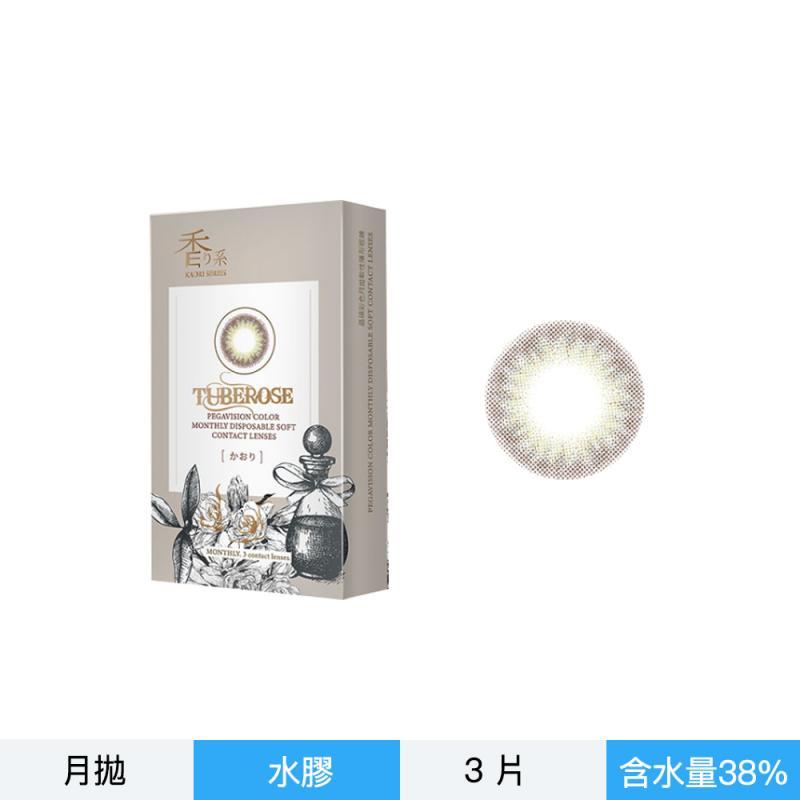 晶碩彩色月拋香水系列3片裝－晚香玉灰