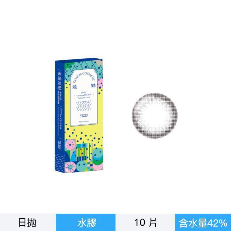 帝康臻魅彩色日拋軟性隱形眼鏡-奧麗灰
