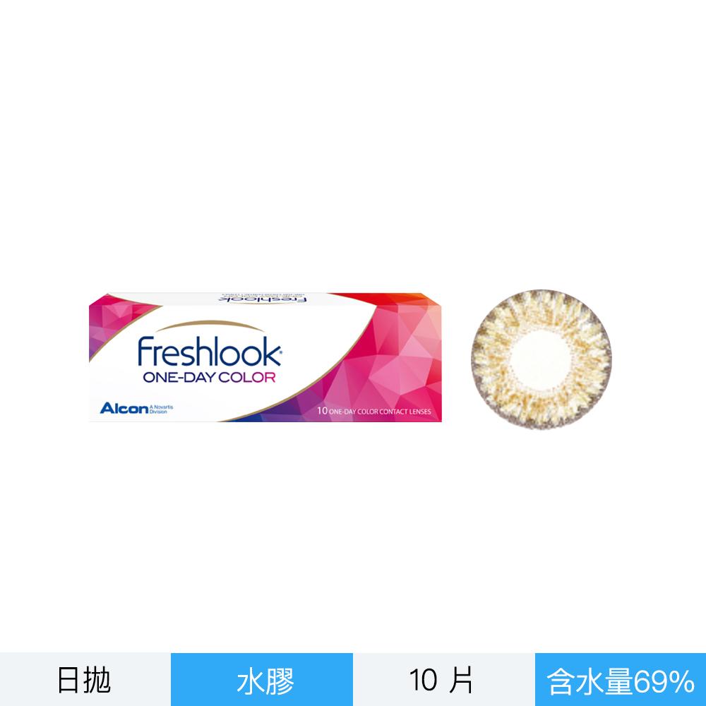 睛艷日拋彩色隱形眼鏡-棕10片裝