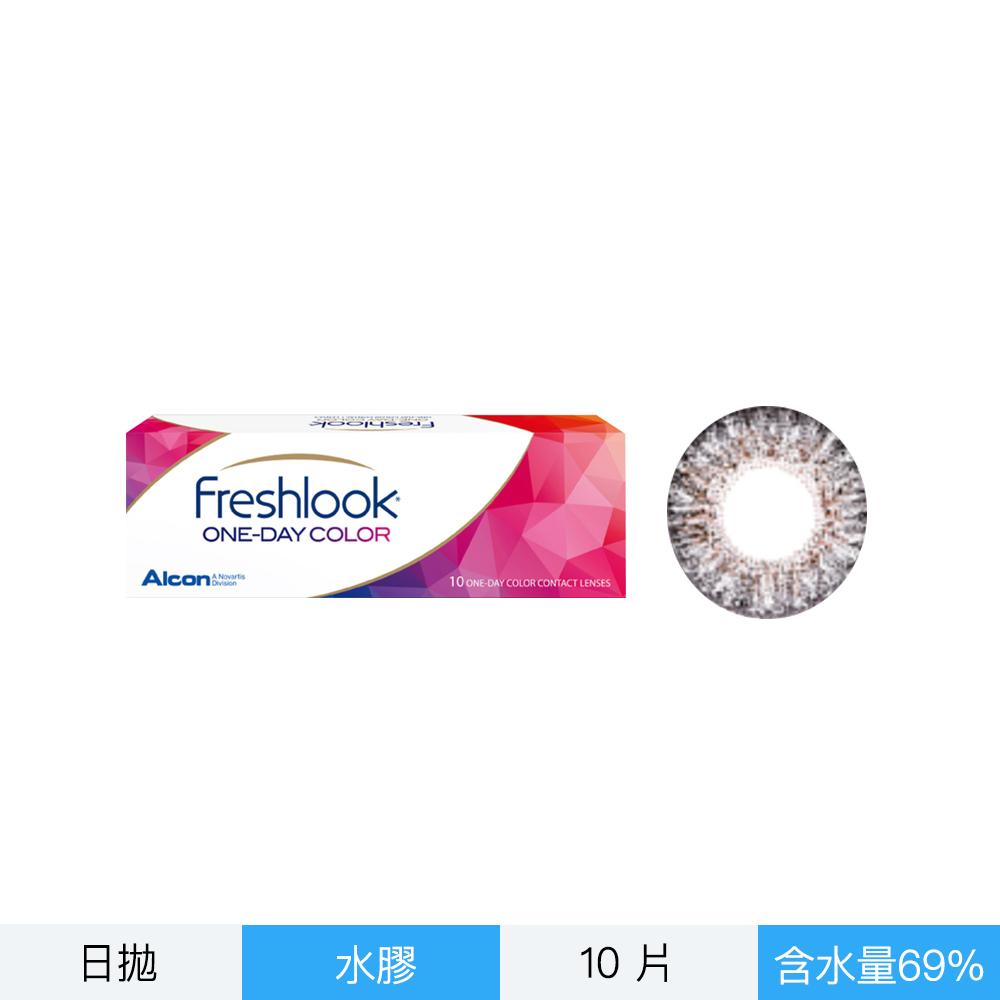 睛艷日拋彩色隱形眼鏡-灰10片裝