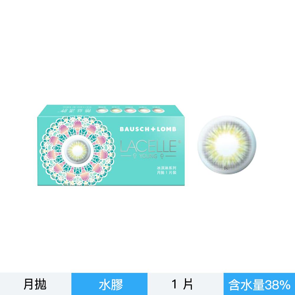 蕾絲漾眸彩色月拋軟式隱形眼鏡-抹茶綠