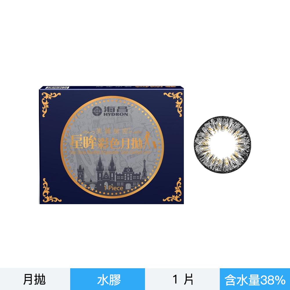 城市彩色月拋隱形眼鏡-布拉格夜