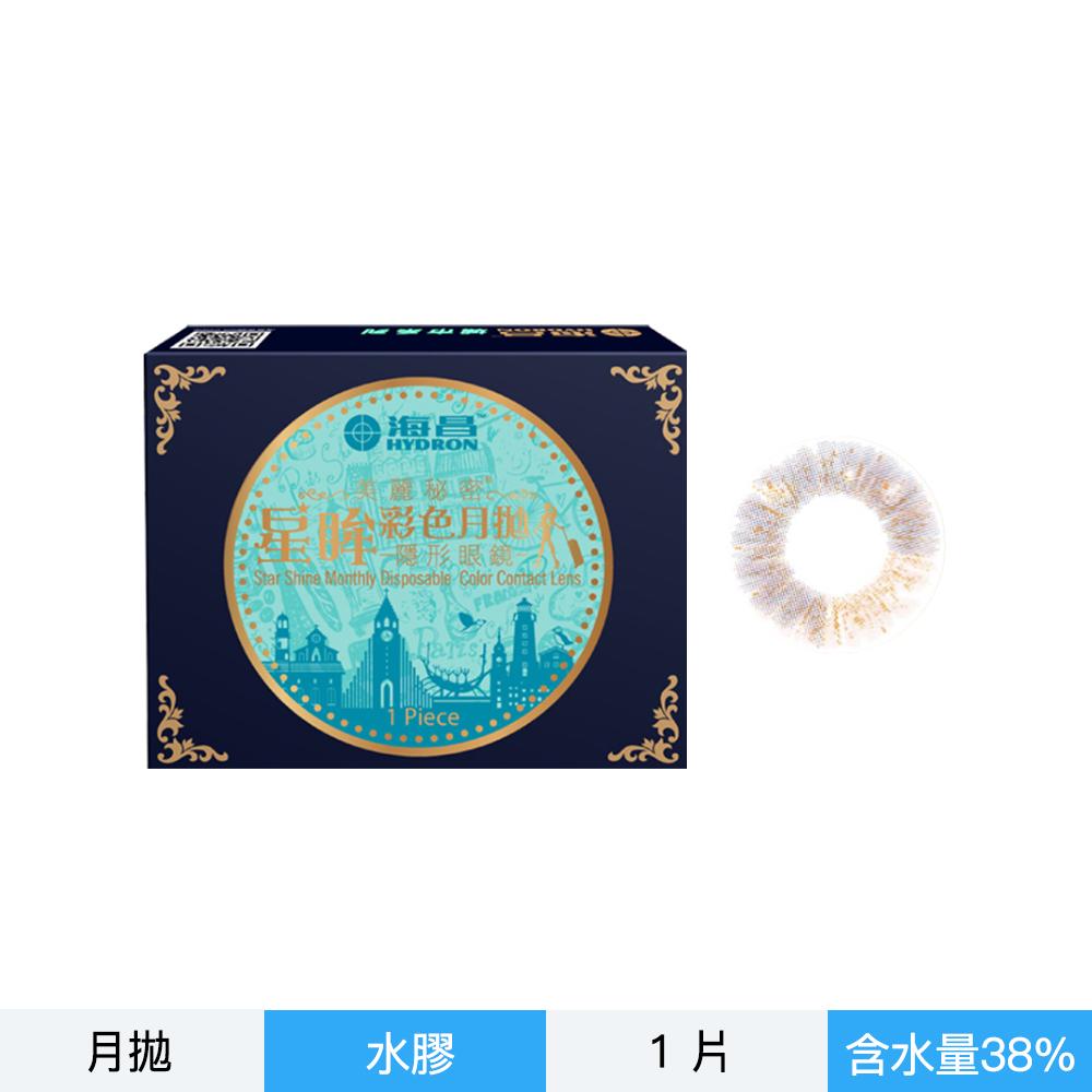 城市彩色月拋隱形眼鏡-冰島霓彩