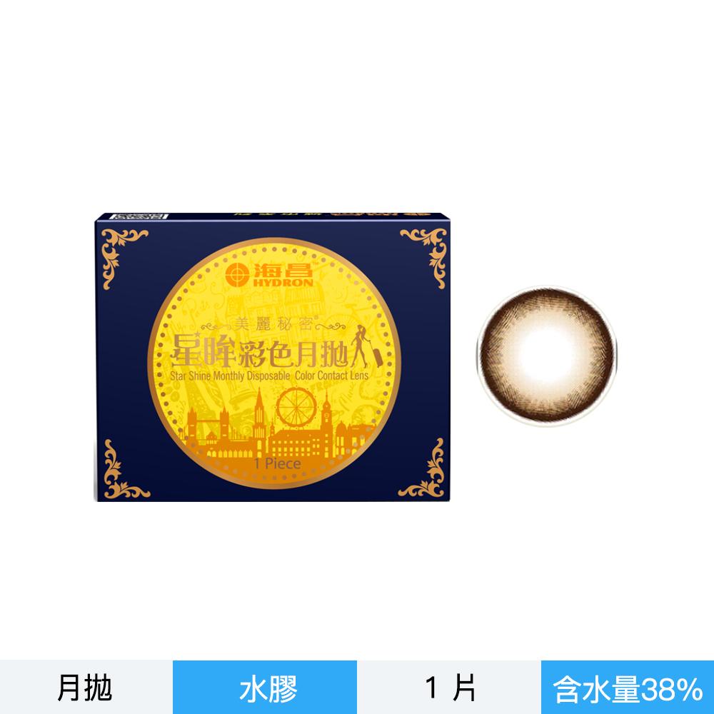城市彩色月拋隱形眼鏡-倫敦杏