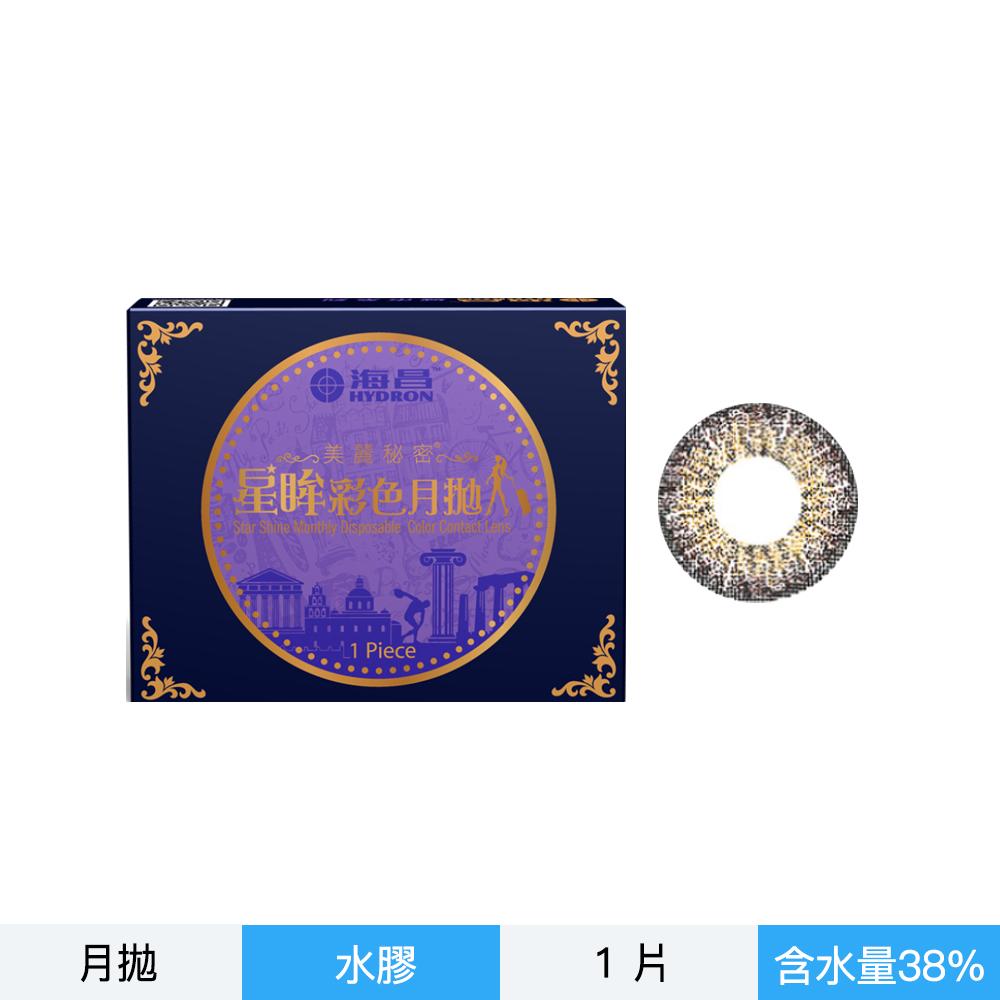 城市彩色月拋隱形眼鏡-希臘澄