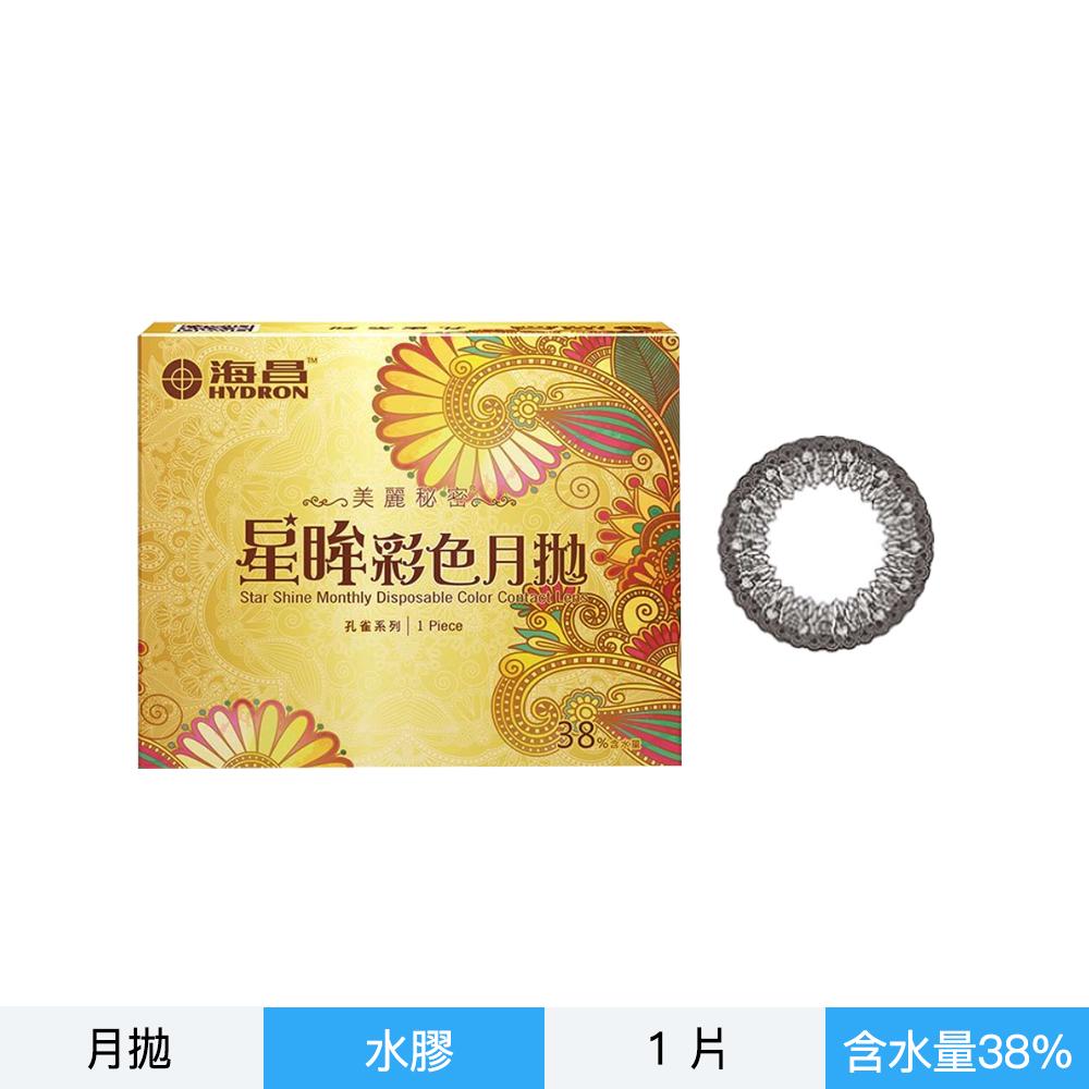 孔雀彩色月拋隱形眼鏡-孔雀黑