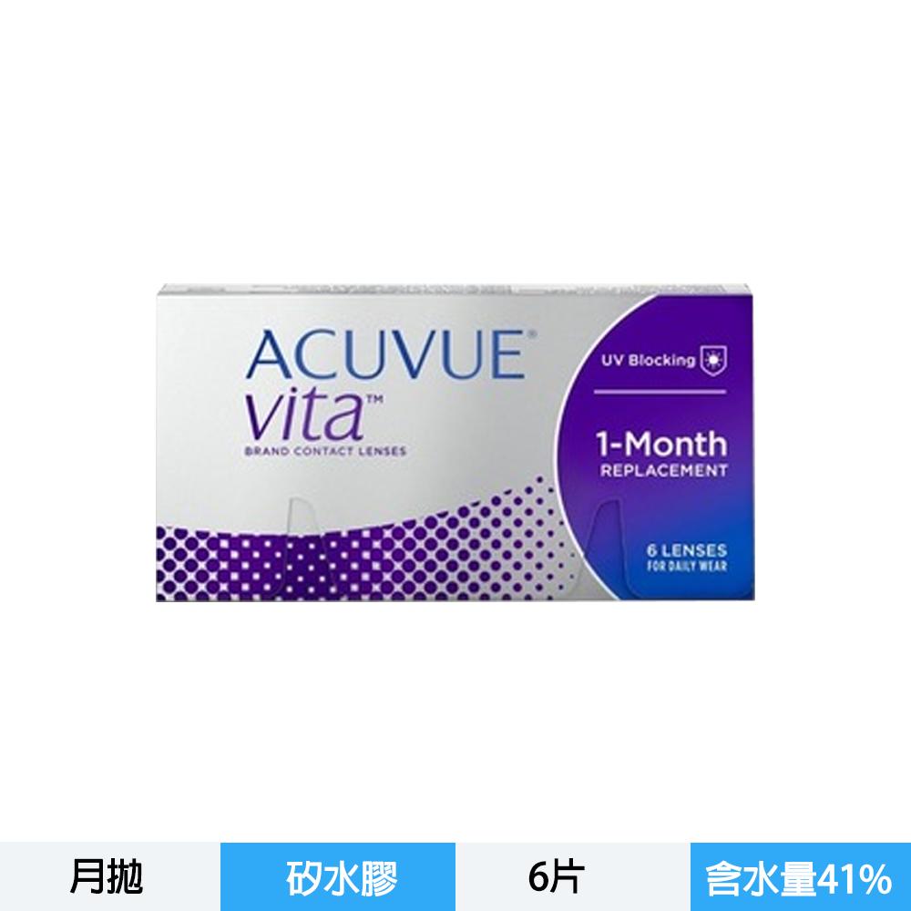 安視優悅氧矽水膠月拋6片裝 