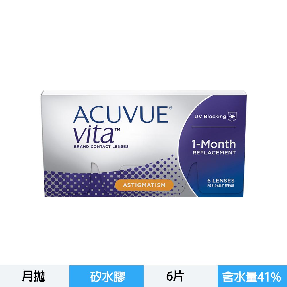 安視優悅氧散光矽水膠月拋6片裝 