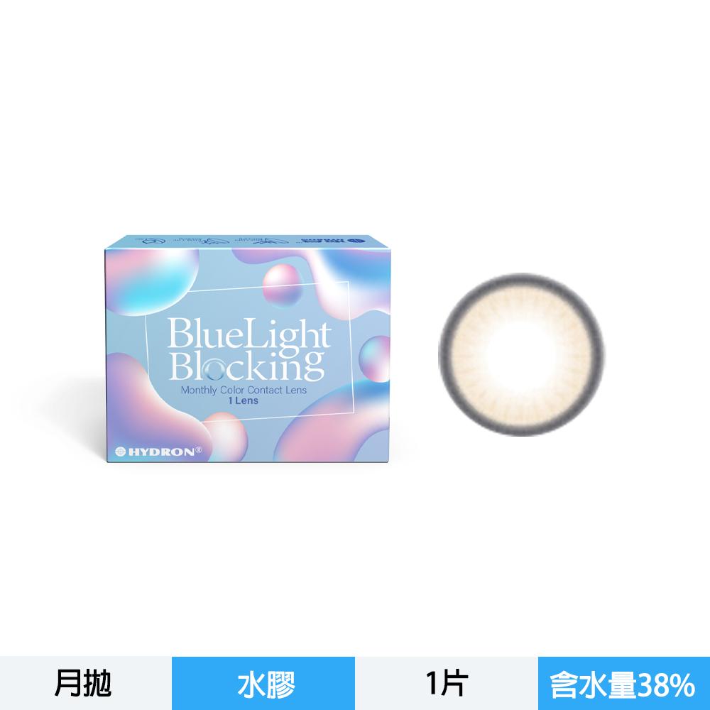 百變濾藍光彩色月拋隱形眼鏡-琉光灰