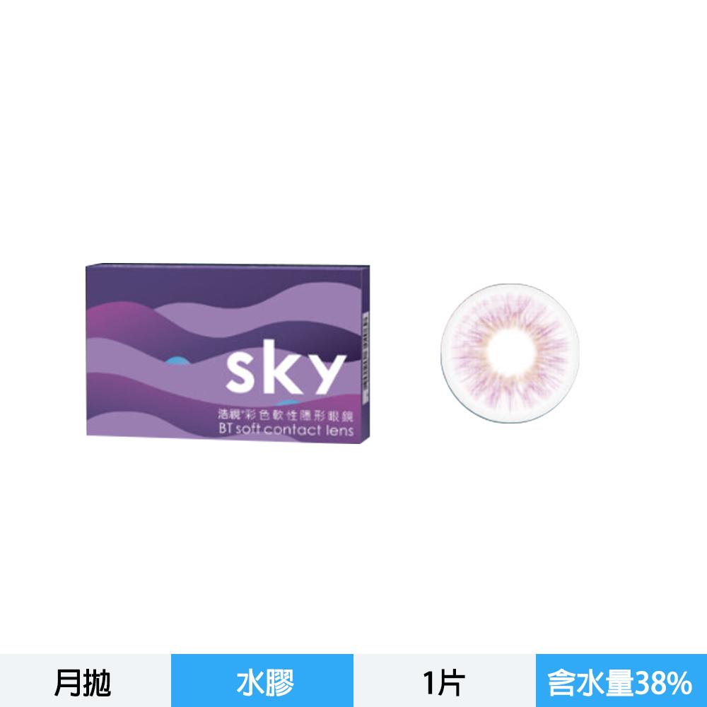 浩視彩色軟性隱形眼鏡-煙花紫 一片裝