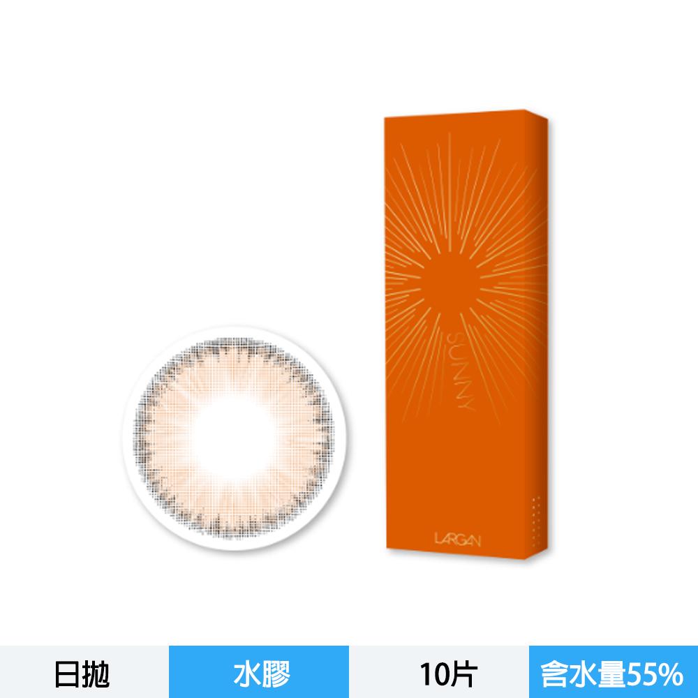 “星歐”彩色日拋軟性隱形眼鏡-夏日微光
