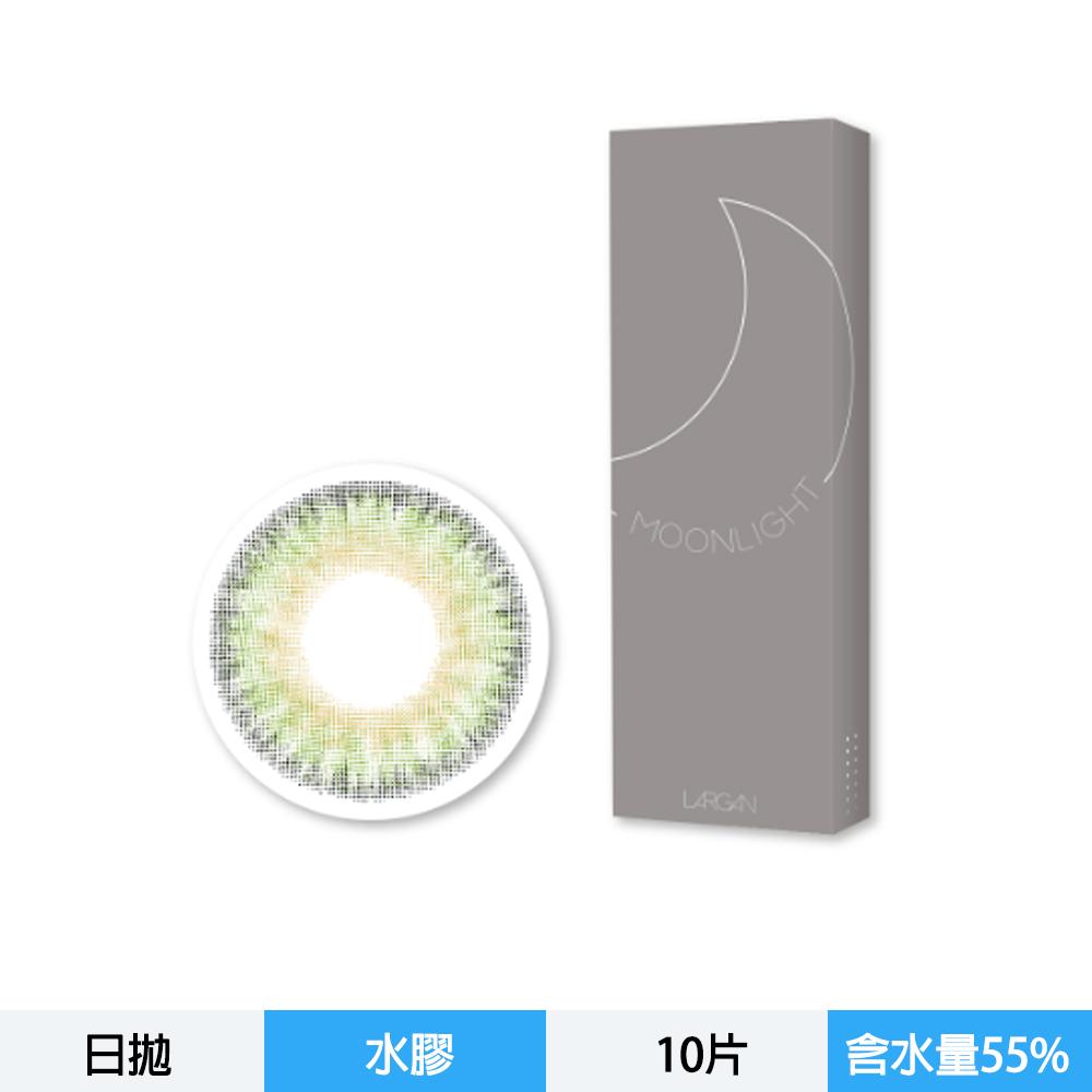 “星歐”彩色日拋軟性隱形眼鏡-仲夏之夜
