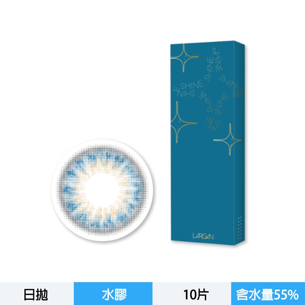 “星歐”彩色日拋軟性隱形眼鏡-午夜星藍