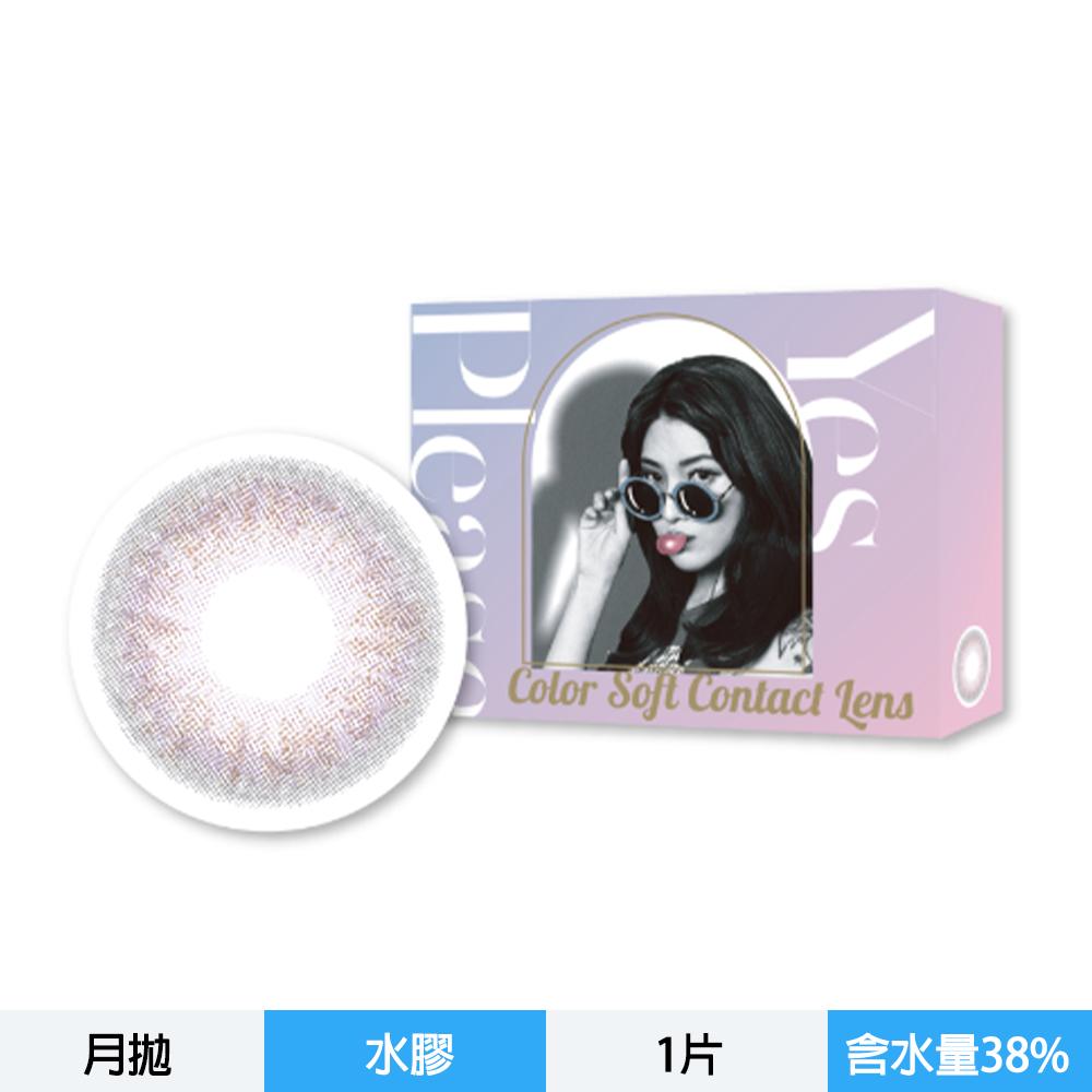 “星歐”拋棄式彩色軟性隱形眼鏡-氣泡香檳
