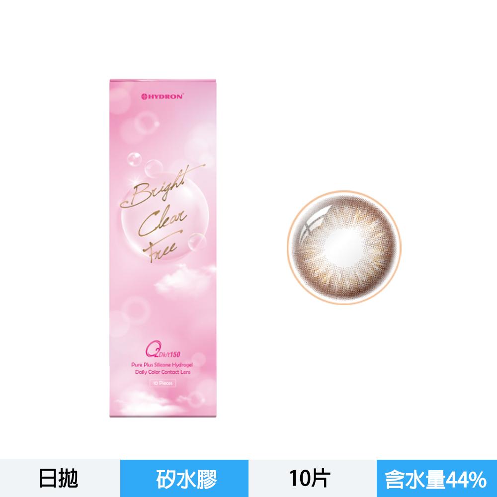 純粹氧水潤高透氧矽水膠彩色日拋隱形眼鏡-純粹棕