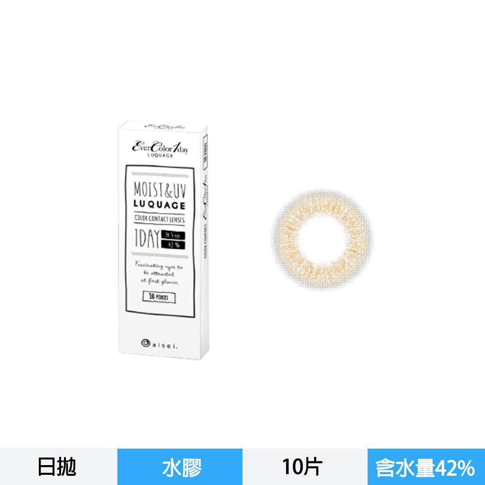 LUQUAGE系列 艾薇卡彩色日拋10片裝-金砂香檳 Skinny Hazel