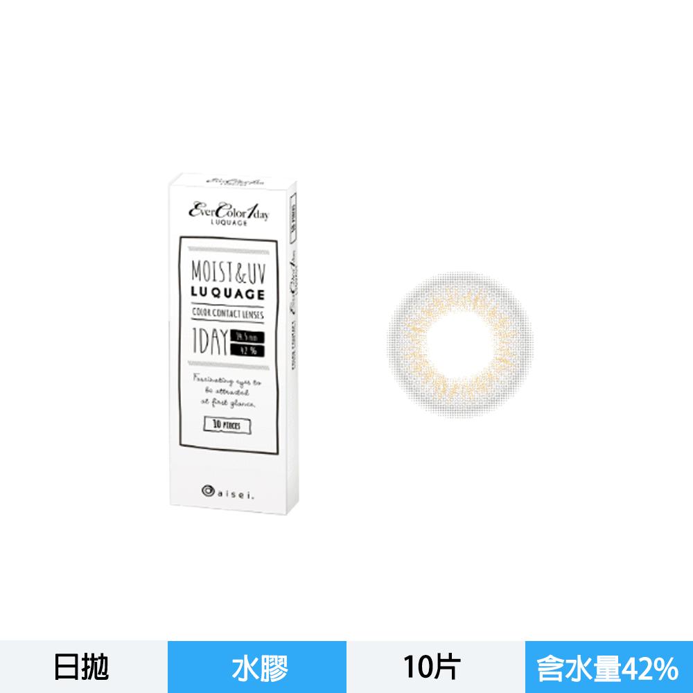 LUQUAGE系列 艾薇卡彩色日拋10片裝-雪霜冰灰 Misty Ash
