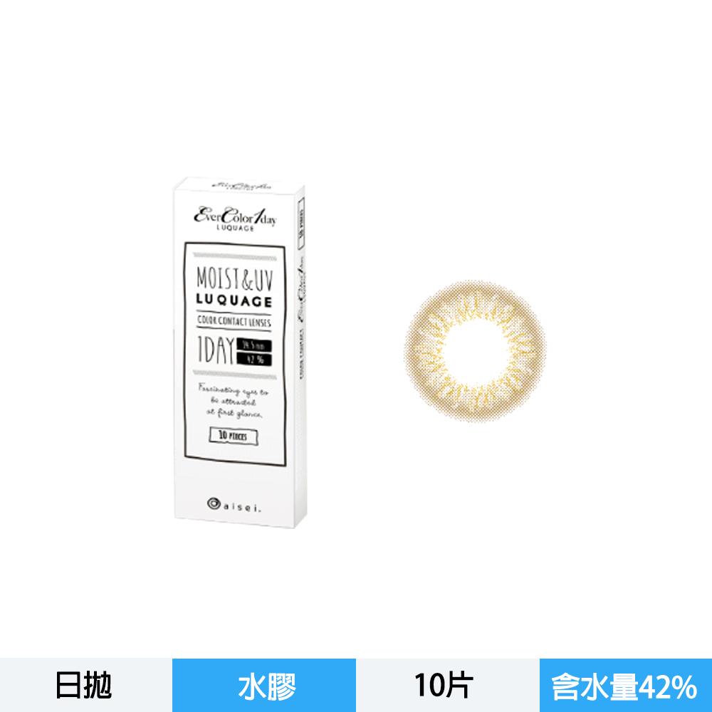 LUQUAGE系列 艾薇卡彩色日拋10片裝-鏡面茶金 Foxy Wink