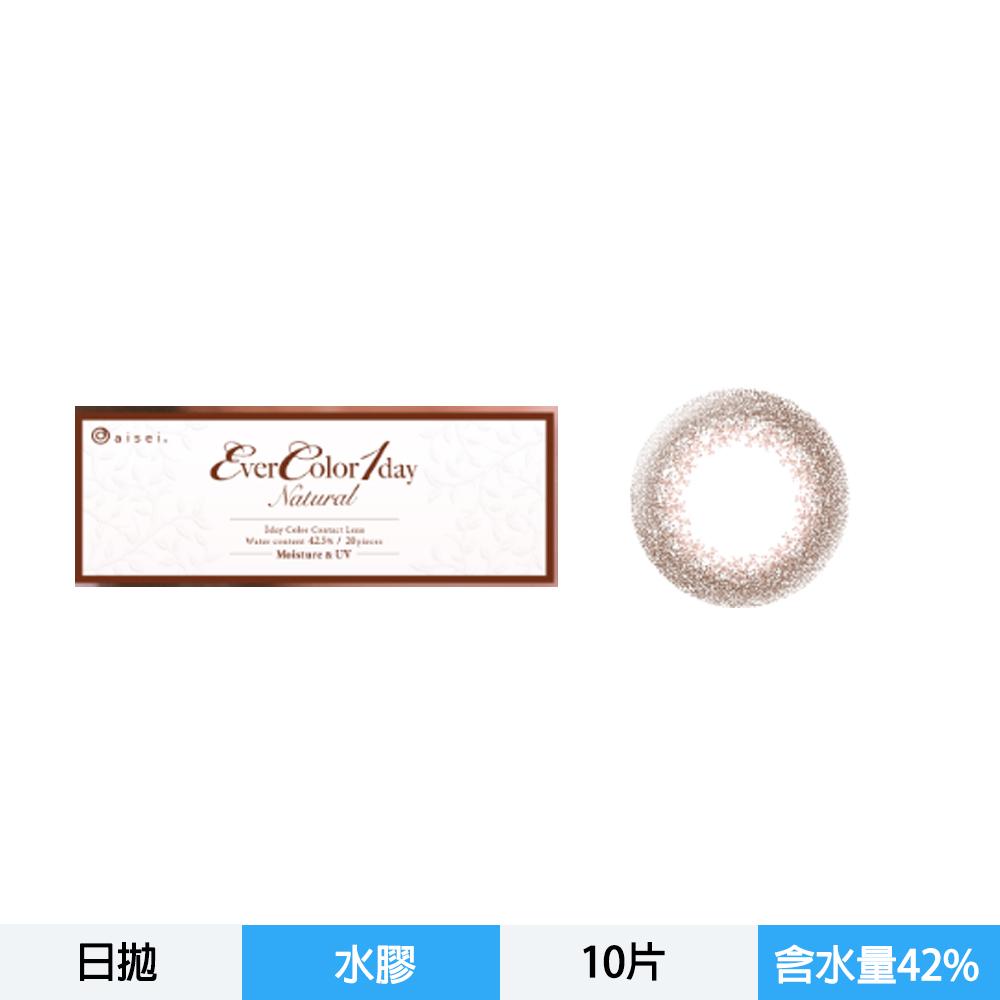 Natural系列 艾薇卡彩色日拋10片裝-曖昧胭紅 Classic Cheek