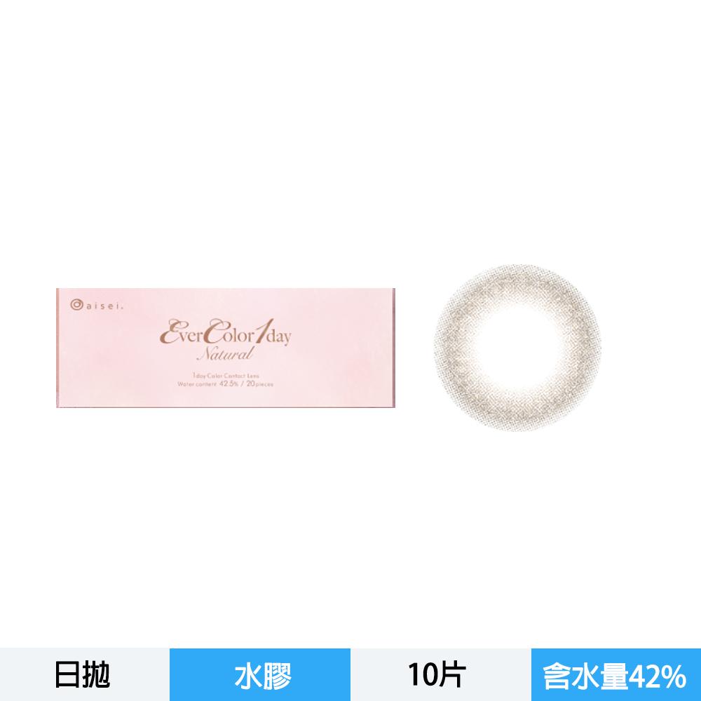 Natural系列 艾薇卡彩色日拋10片裝-離不開的心 Kugizuke no Kokoro