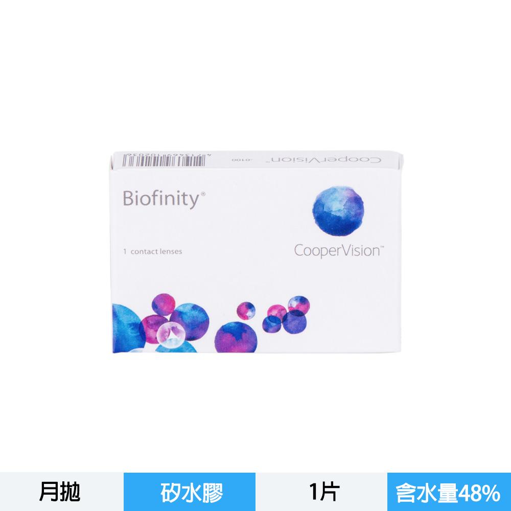 酷柏佰視明矽水膠月拋1片