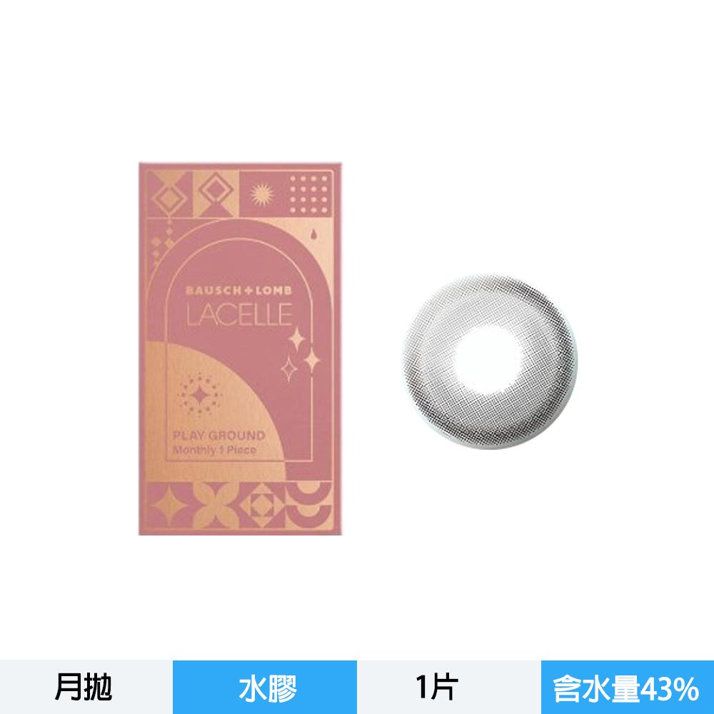 LACELLE遊樂園月拋軟式隱形眼鏡-夢幻銀河