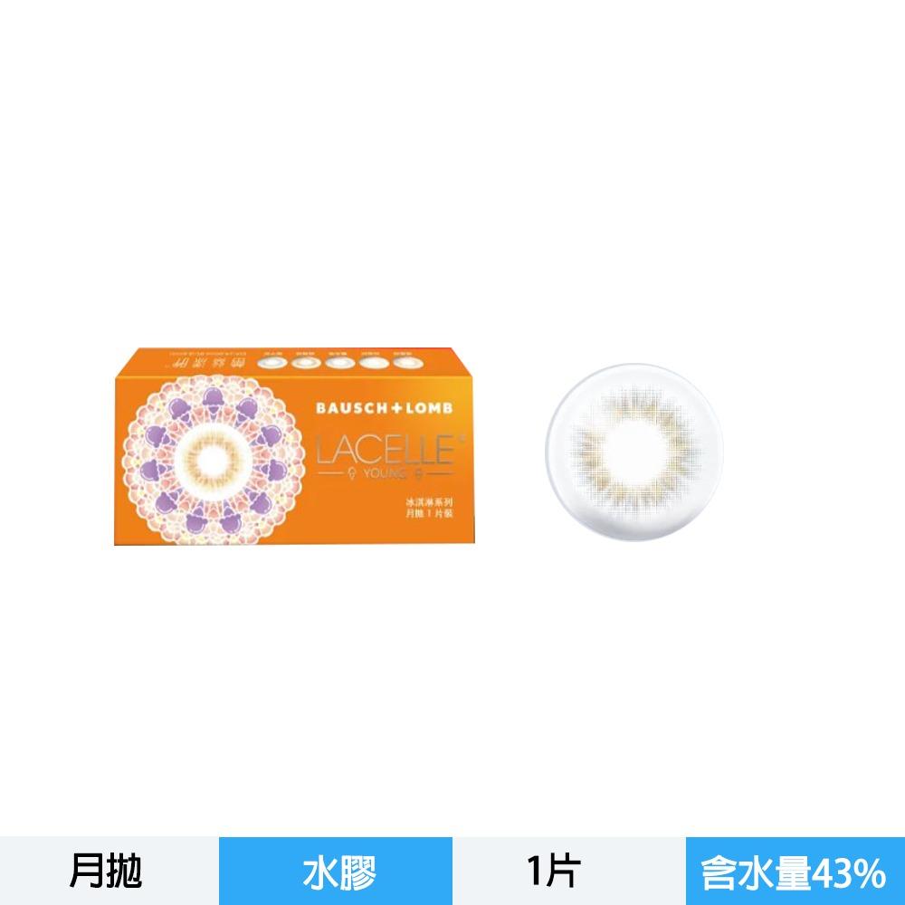 蕾絲漾眸彩色月拋軟式隱形眼鏡-松露灰