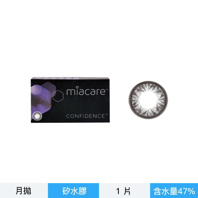 美若康綻美彩色月拋型矽水膠隱形眼鏡-炫耀灰