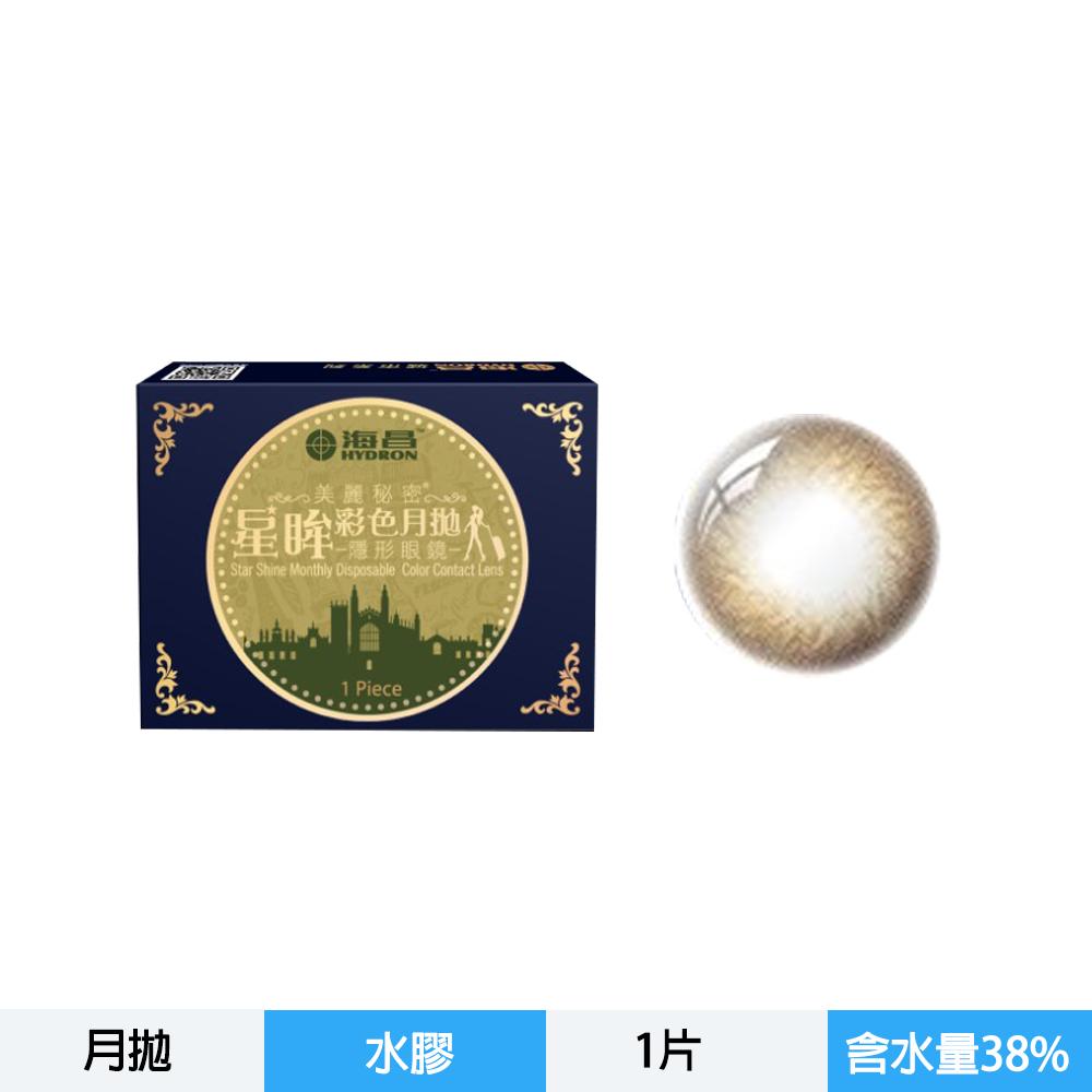 城市彩色月拋隱形眼鏡-劍橋亞麻