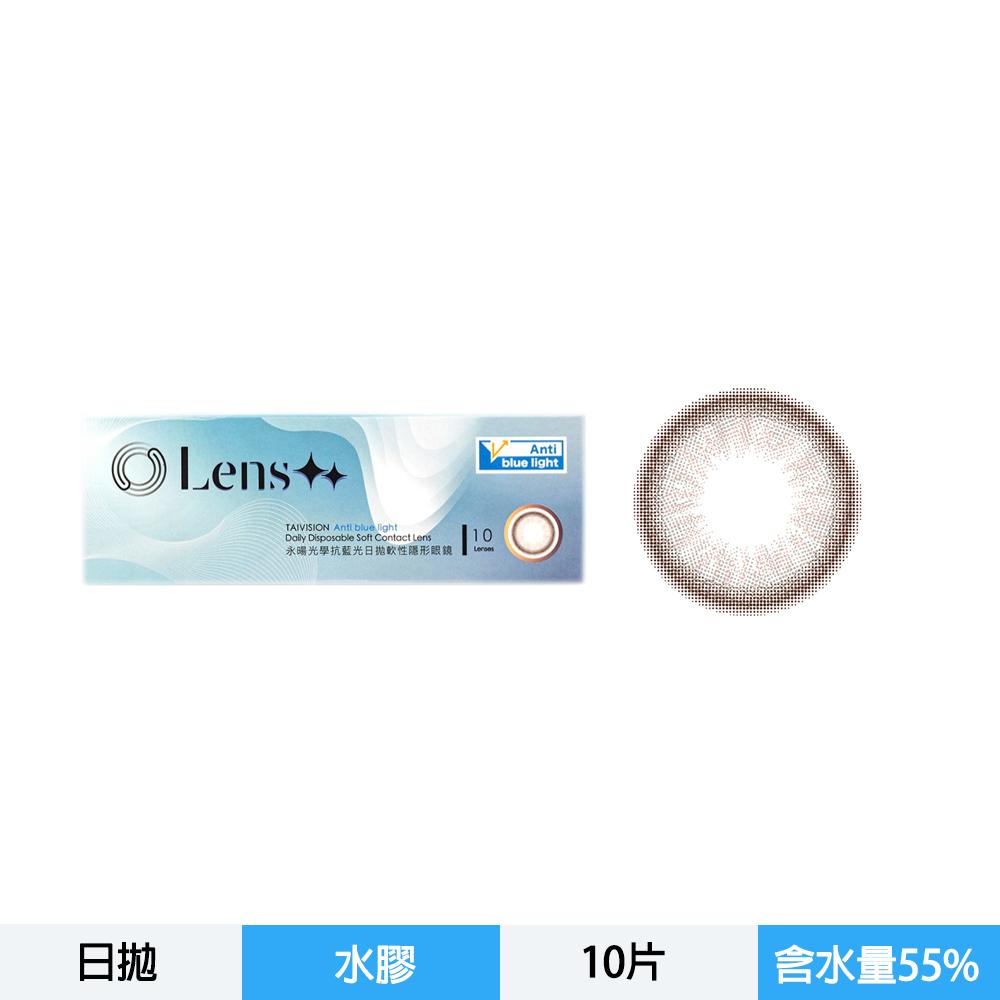 抗藍光彩色日拋隱形眼鏡 星韻灰