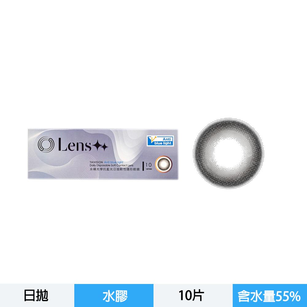 抗藍光彩色日拋隱形眼鏡 星韻黑