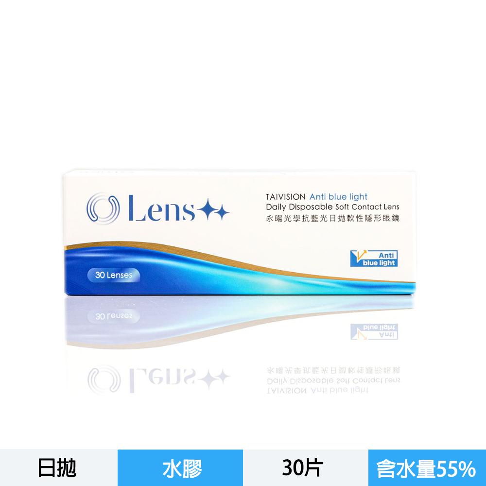 抗藍光透明日拋隱形眼鏡-30片裝