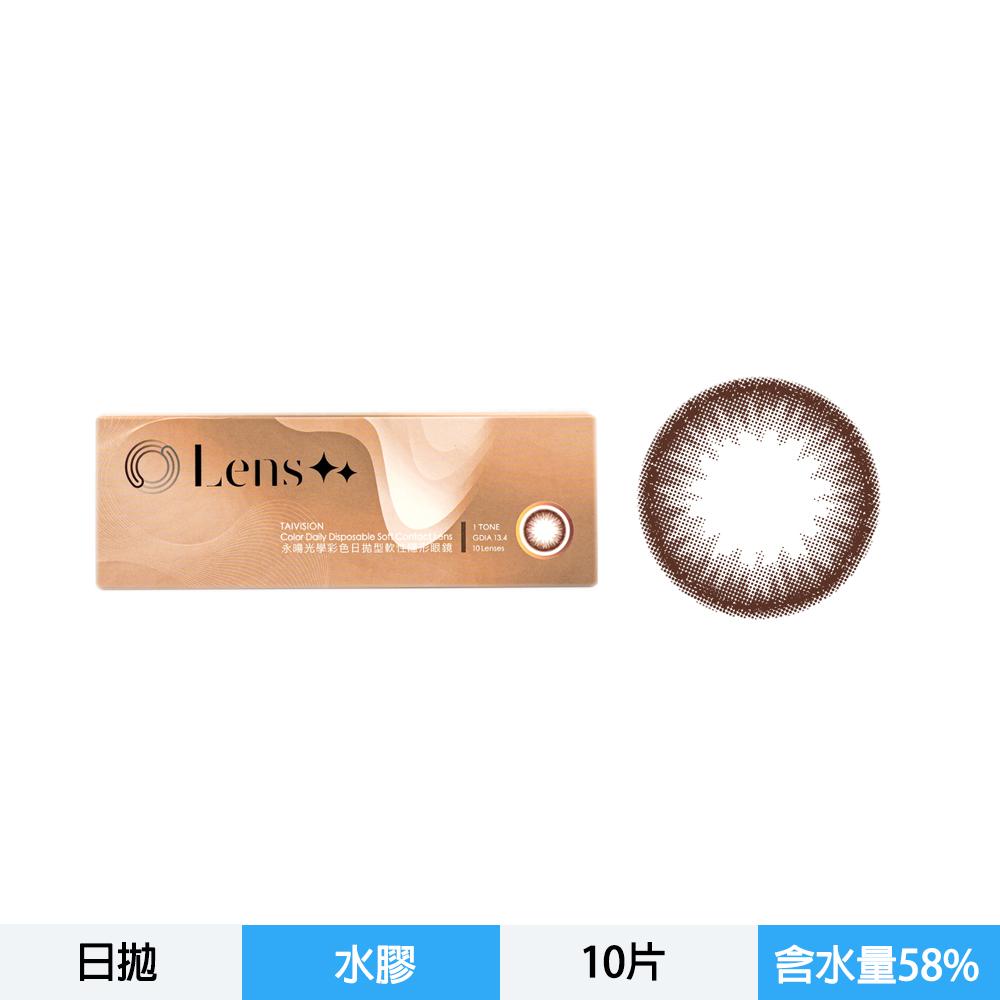 彩色日拋隱形眼鏡 星環棕