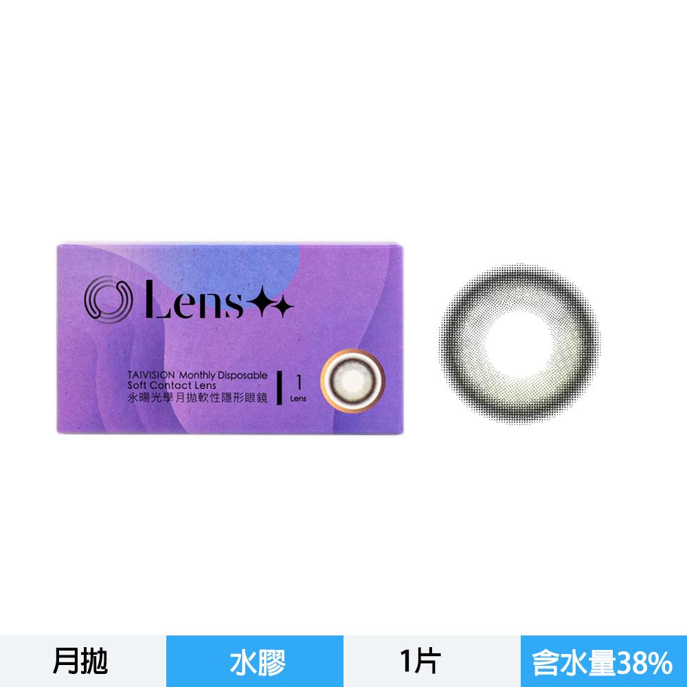彩色月拋隱形眼鏡一片-星辰灰