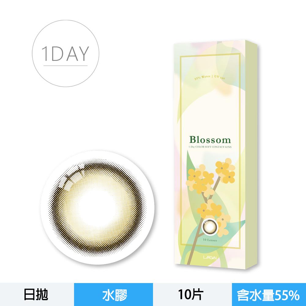 星歐香氛彩色日拋10片裝-桂花