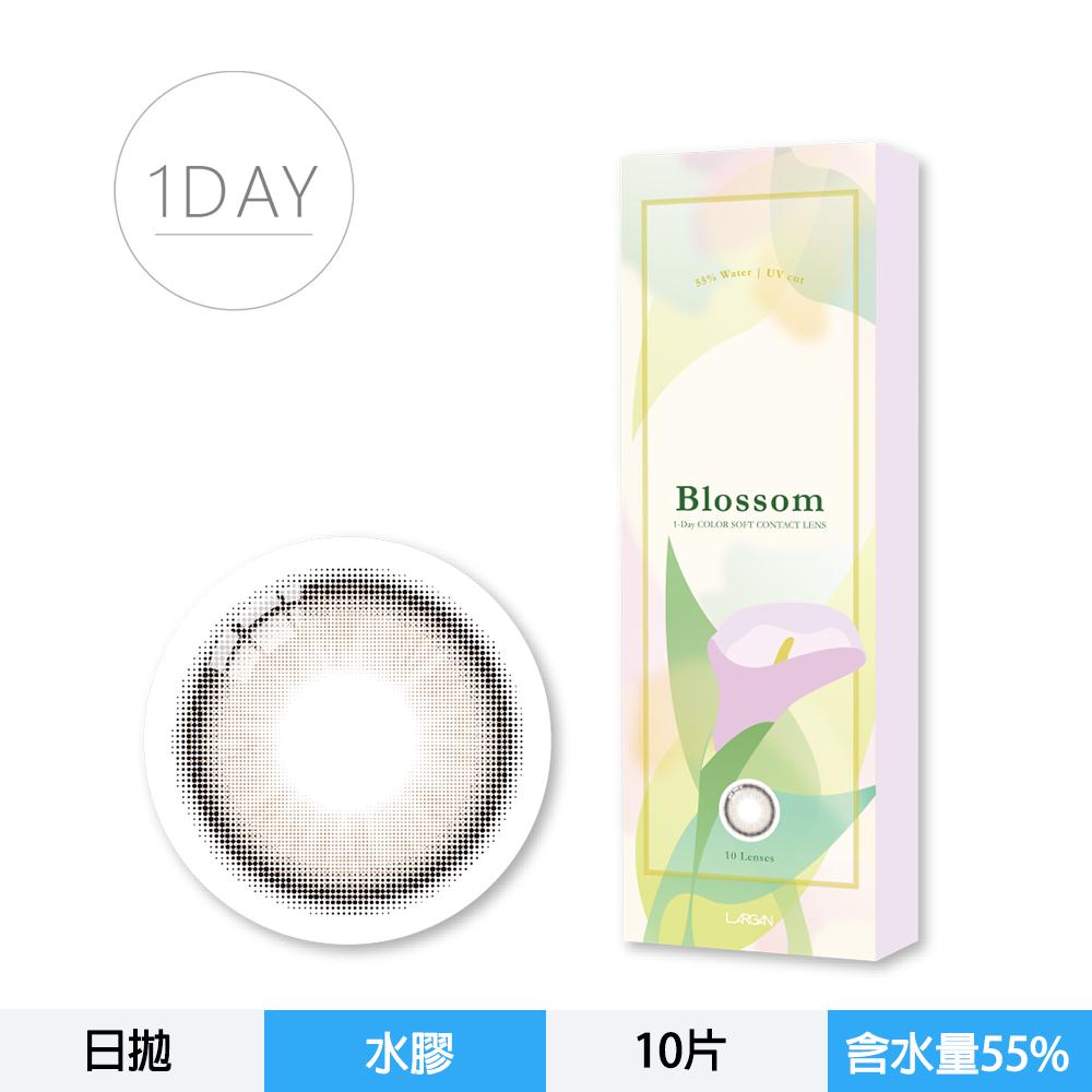 星歐香氛彩色日拋10片裝-海芋