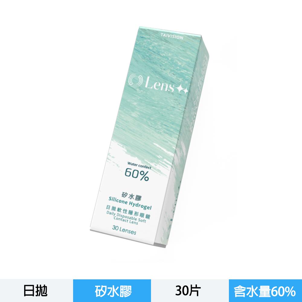 透明日拋矽水膠隱形眼鏡-30片裝