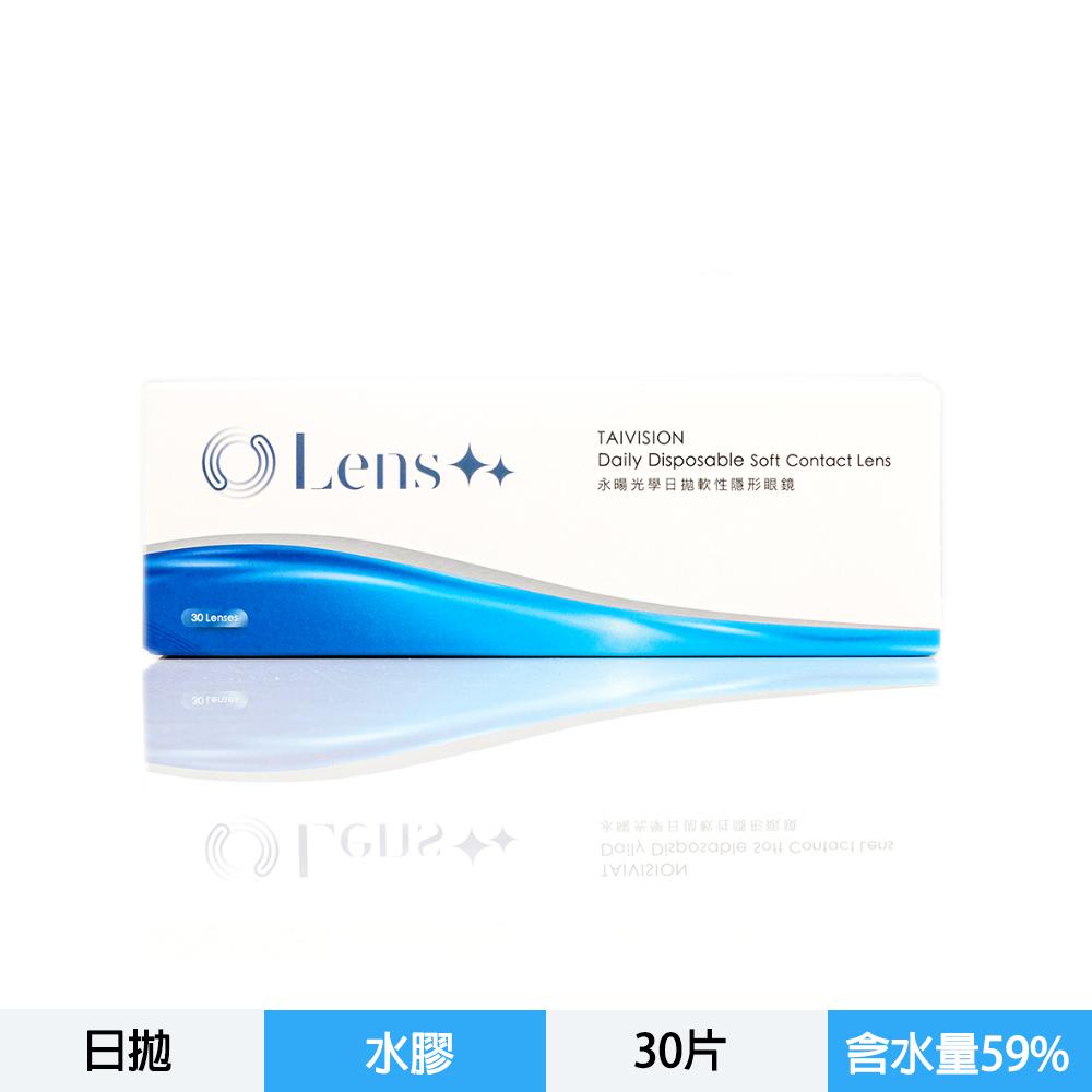 透明日拋隱形眼鏡-30片裝
