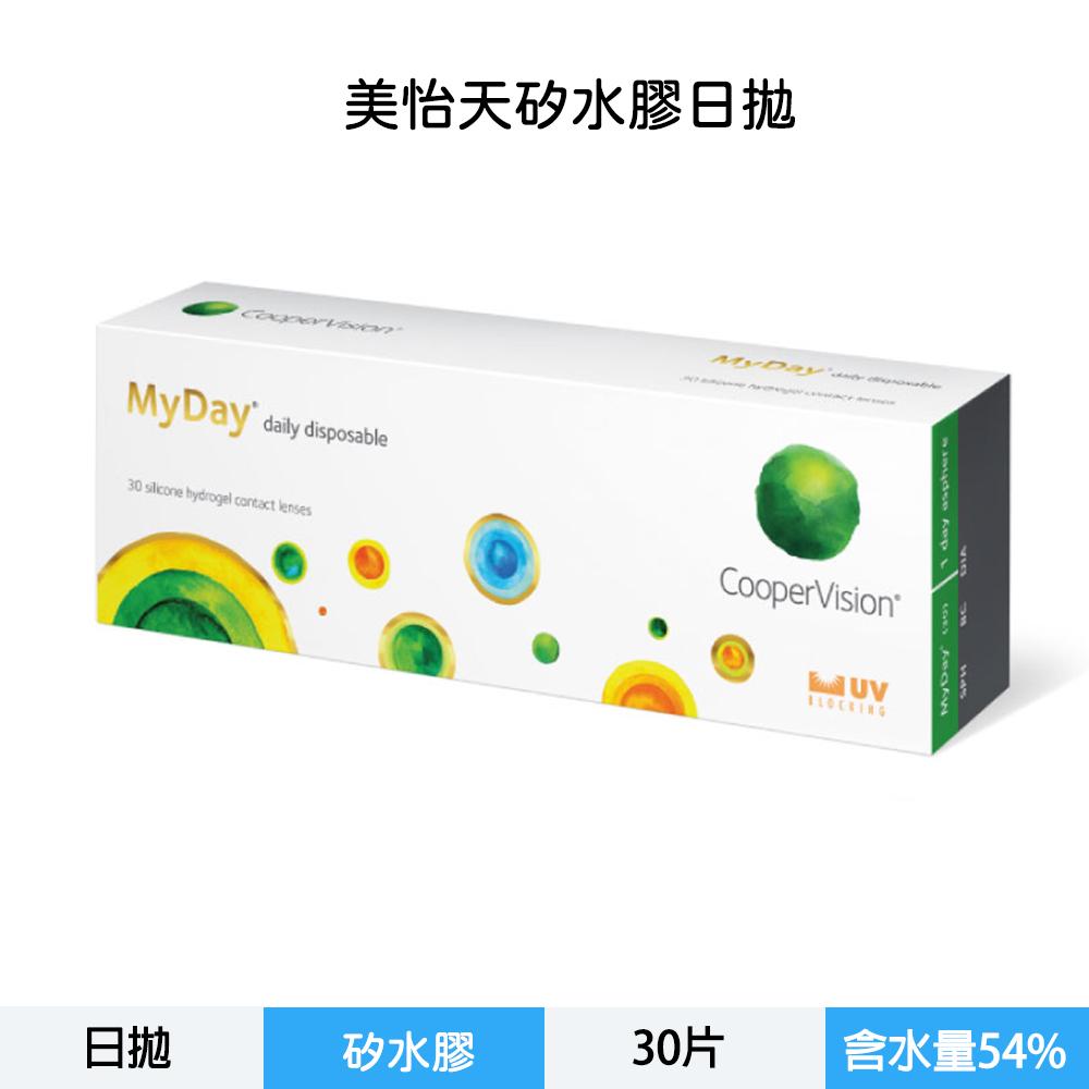 酷柏MY DAY美怡天矽水膠日拋30片