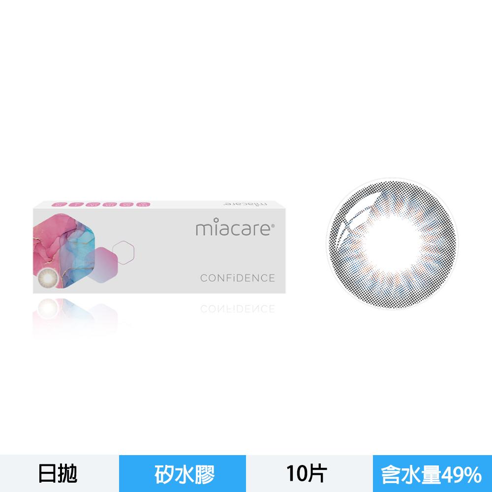 美若康綻美矽水膠彩色日拋型軟性隱形眼鏡-告白藍