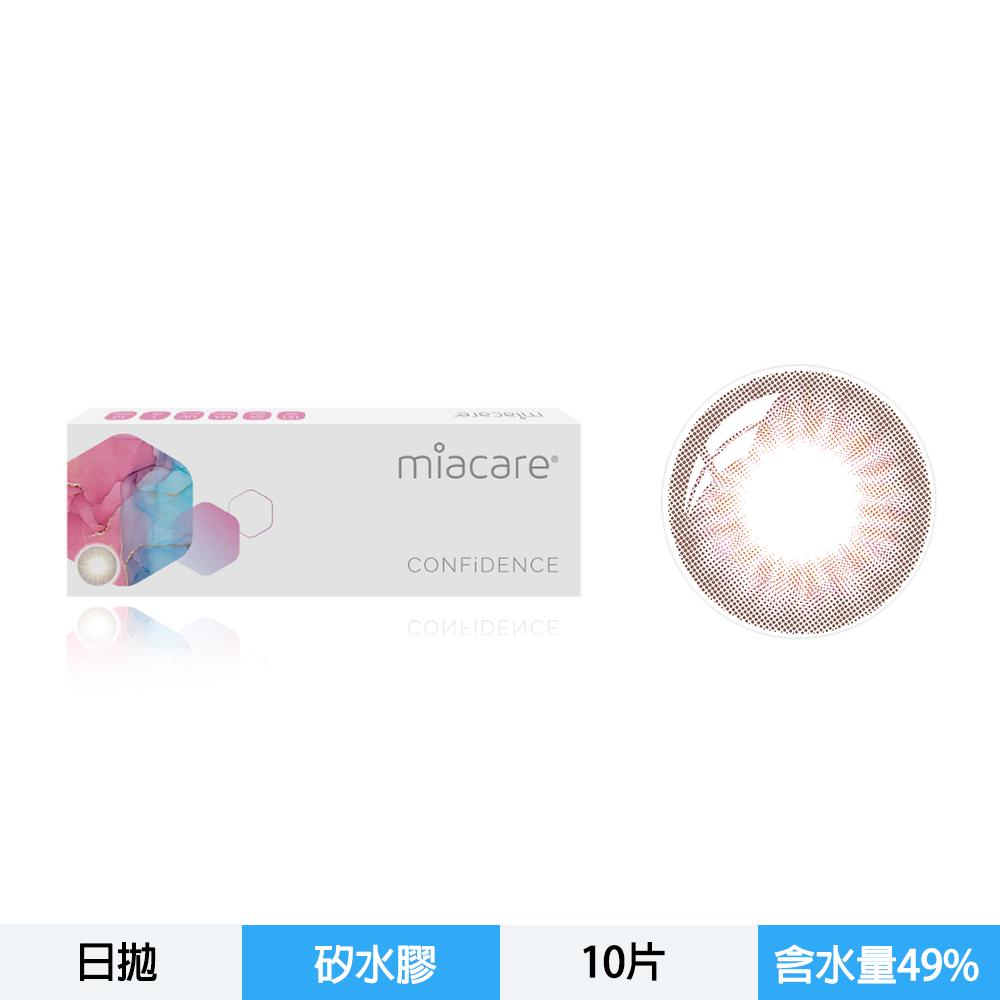 美若康綻美矽水膠彩色日拋型軟性隱形眼鏡-告白粉