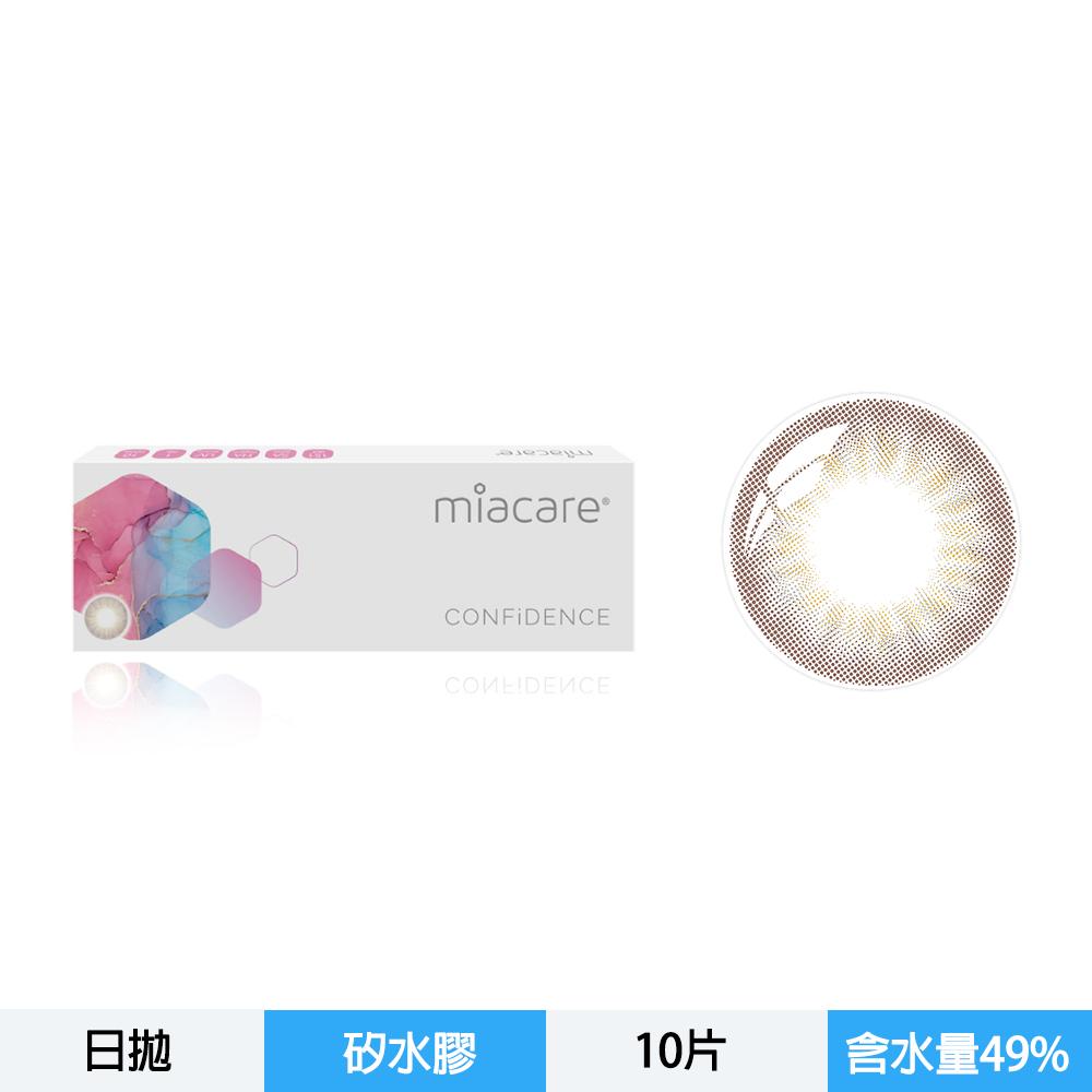 美若康綻美矽水膠彩色日拋型軟性隱形眼鏡-告白灰