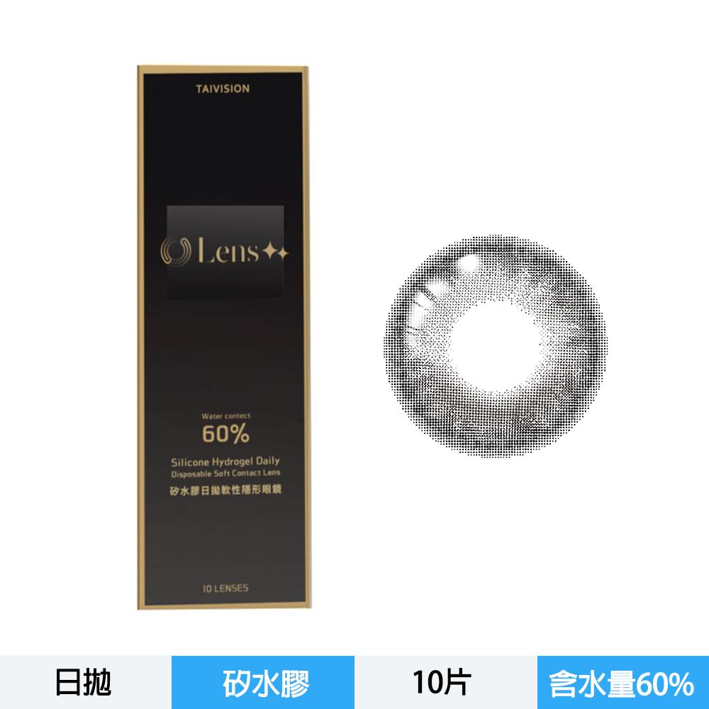 矽水膠彩色日拋隱形眼鏡-星瞳灰