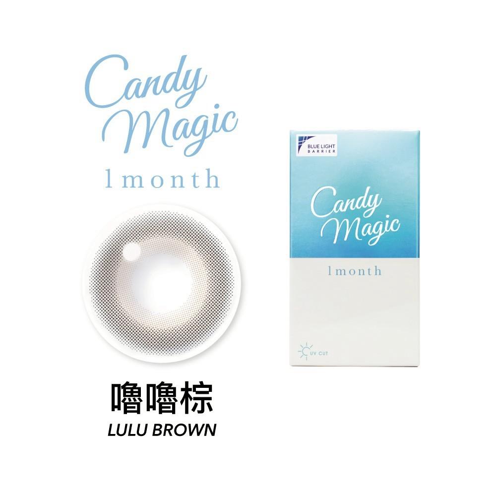 CandyMagic 月拋 嚕嚕棕(1片裝)-抗藍光