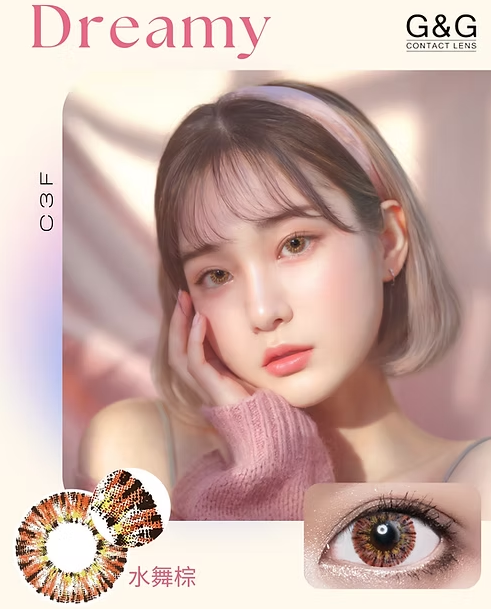 賓士夢幻美瞳系列-水舞棕C3F 一片裝<特價商品>售完為止
